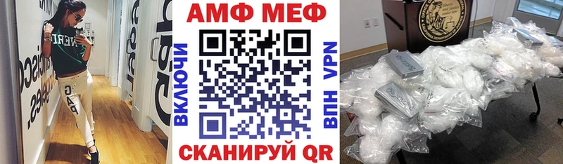 где можно купить   Ульяновск  Амфетамин 98% 