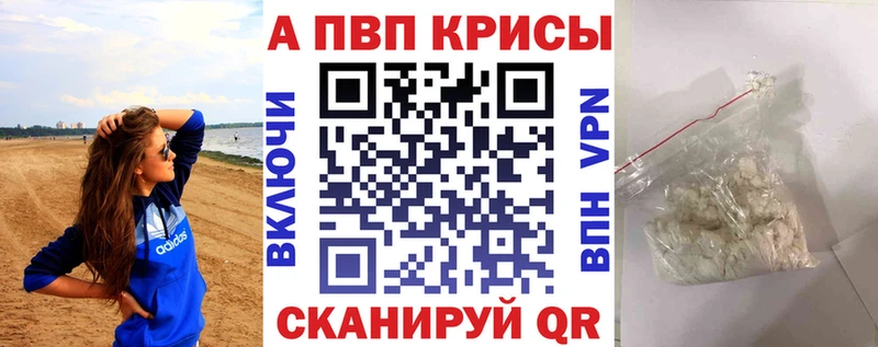OMG маркетплейс  Ульяновск  Alpha-PVP кристаллы 