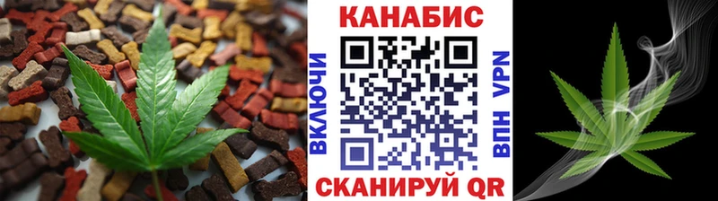 Печенье с ТГК марихуана  hydra онион  Ульяновск 
