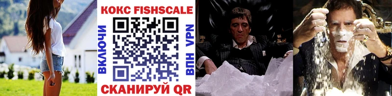 COCAIN VHQ  продажа наркотиков  мега tor  Ульяновск 