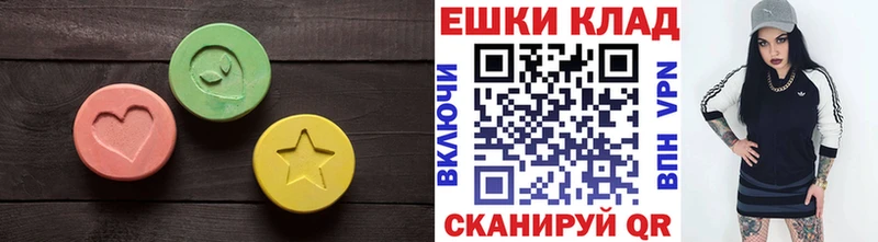 ЭКСТАЗИ 250 мг  Ульяновск 