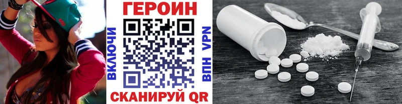 ГЕРОИН афганец  Ульяновск 