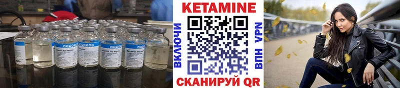 КЕТАМИН VHQ  Ульяновск 