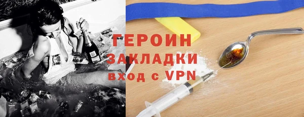 гидра Белоозёрский