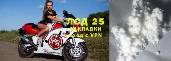 мяу мяу мука Беломорск