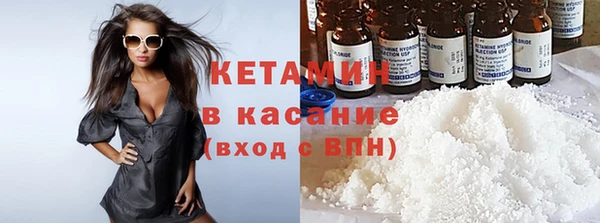 спиды Белокуриха