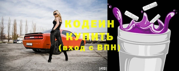 спиды Белокуриха