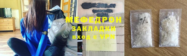 мяу мяу мука Беломорск