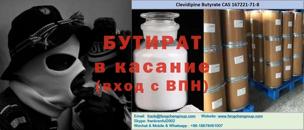 мяу мяу мука Беломорск