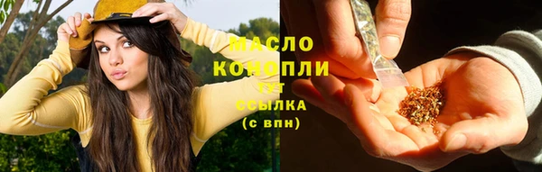 спиды Белокуриха