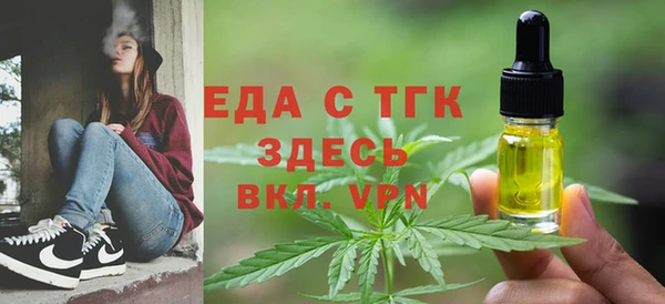 спиды Белокуриха