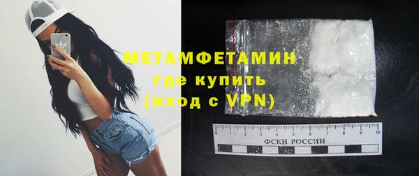 мяу мяу мука Беломорск