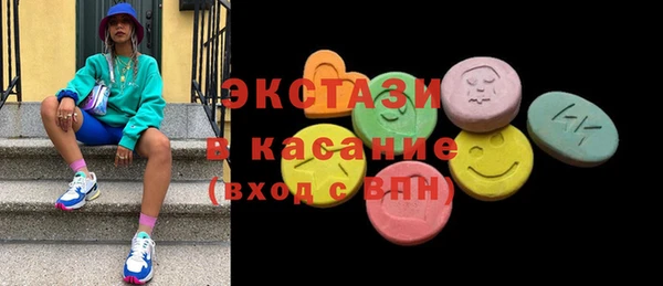 спиды Белокуриха