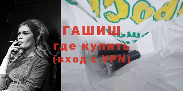 спиды Белокуриха