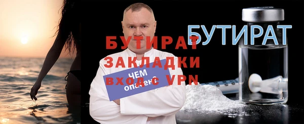 гидра Белоозёрский