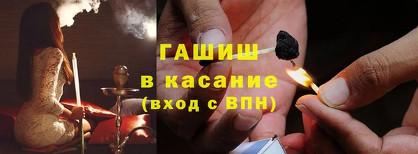 мяу мяу мука Беломорск