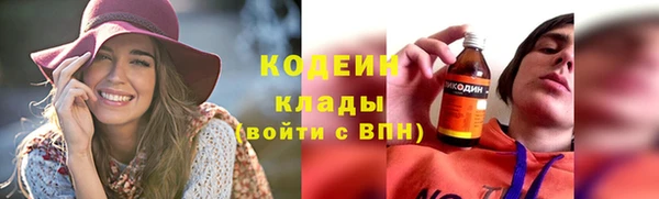 спиды Белокуриха