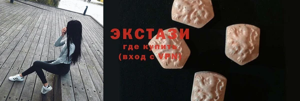 спиды Белокуриха