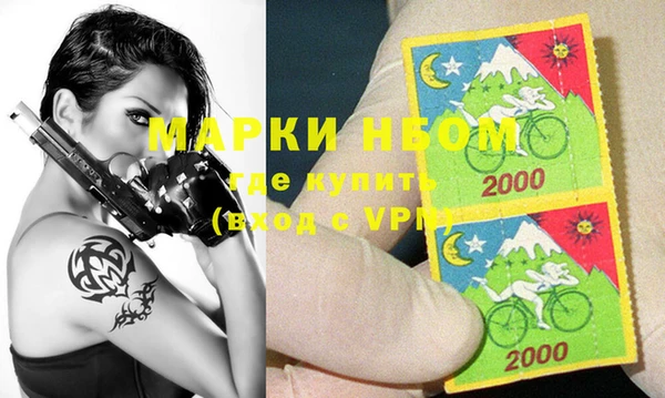 мяу мяу мука Беломорск