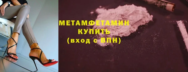 гидра Белоозёрский