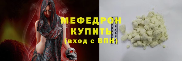 спиды Белокуриха