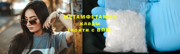 гидра Белоозёрский