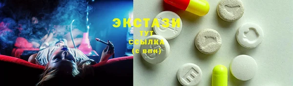 спиды Белокуриха