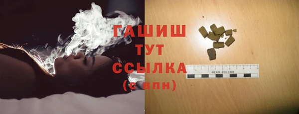 спиды Белокуриха