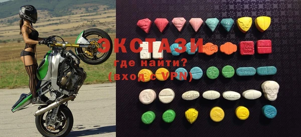 спиды Белокуриха
