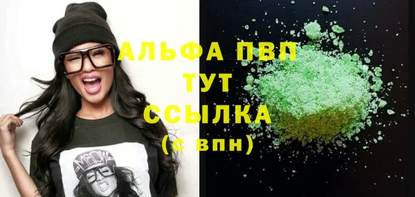 мяу мяу мука Беломорск