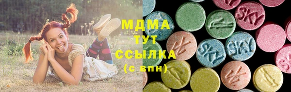 мяу мяу мука Беломорск