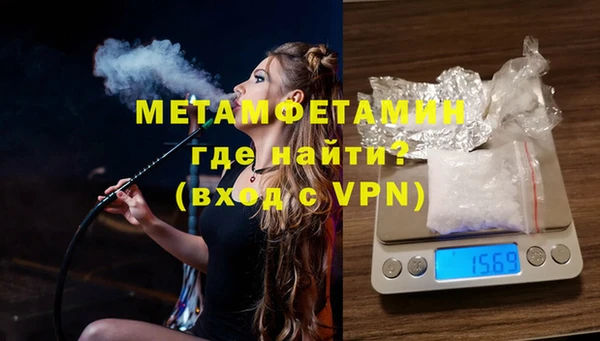 спиды Белокуриха