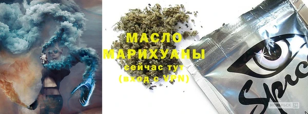 спиды Белокуриха