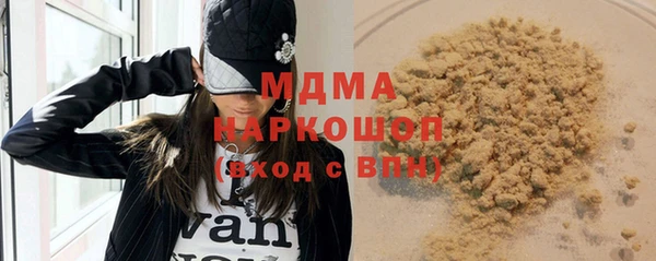 мяу мяу мука Беломорск