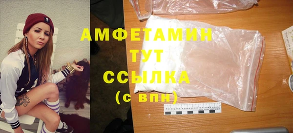 мяу мяу мука Беломорск