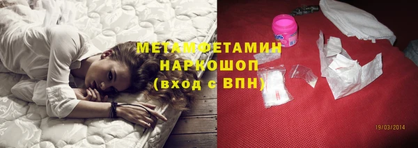 спиды Белокуриха