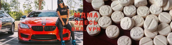 гидра Белоозёрский