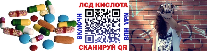 Лсд 25 экстази ecstasy купить закладку Ульяновск