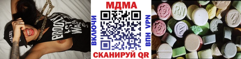 МЕГА как зайти  Ульяновск  MDMA VHQ  как найти закладки 