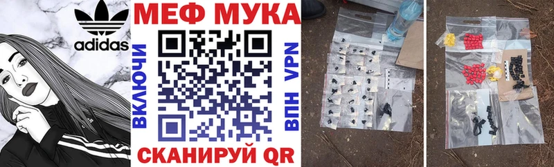 даркнет сайт  Ульяновск  Мефедрон VHQ 