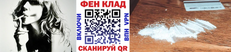 Метамфетамин пудра  наркота  Ульяновск 
