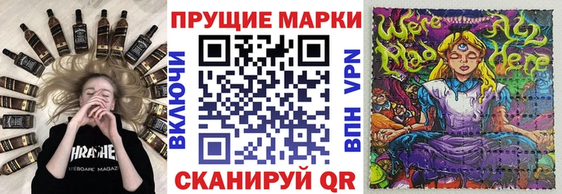 Марки NBOMe 1,8мг  это состав  Ульяновск 