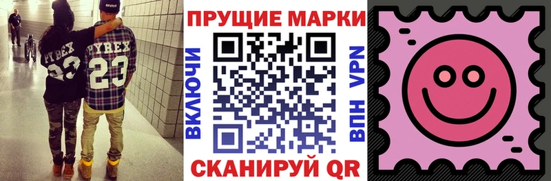 Наркотические марки 1,5мг Ульяновск