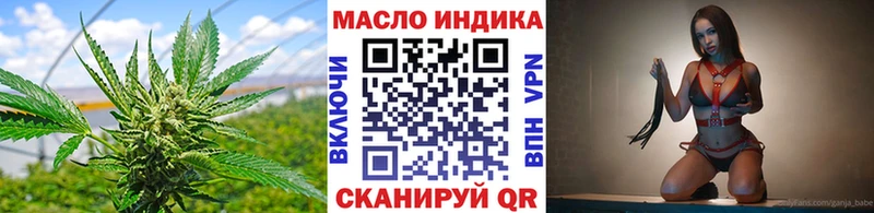 ТГК Wax  Ульяновск 