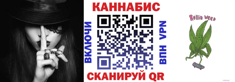 купить   Ульяновск  Каннабис Bruce Banner 